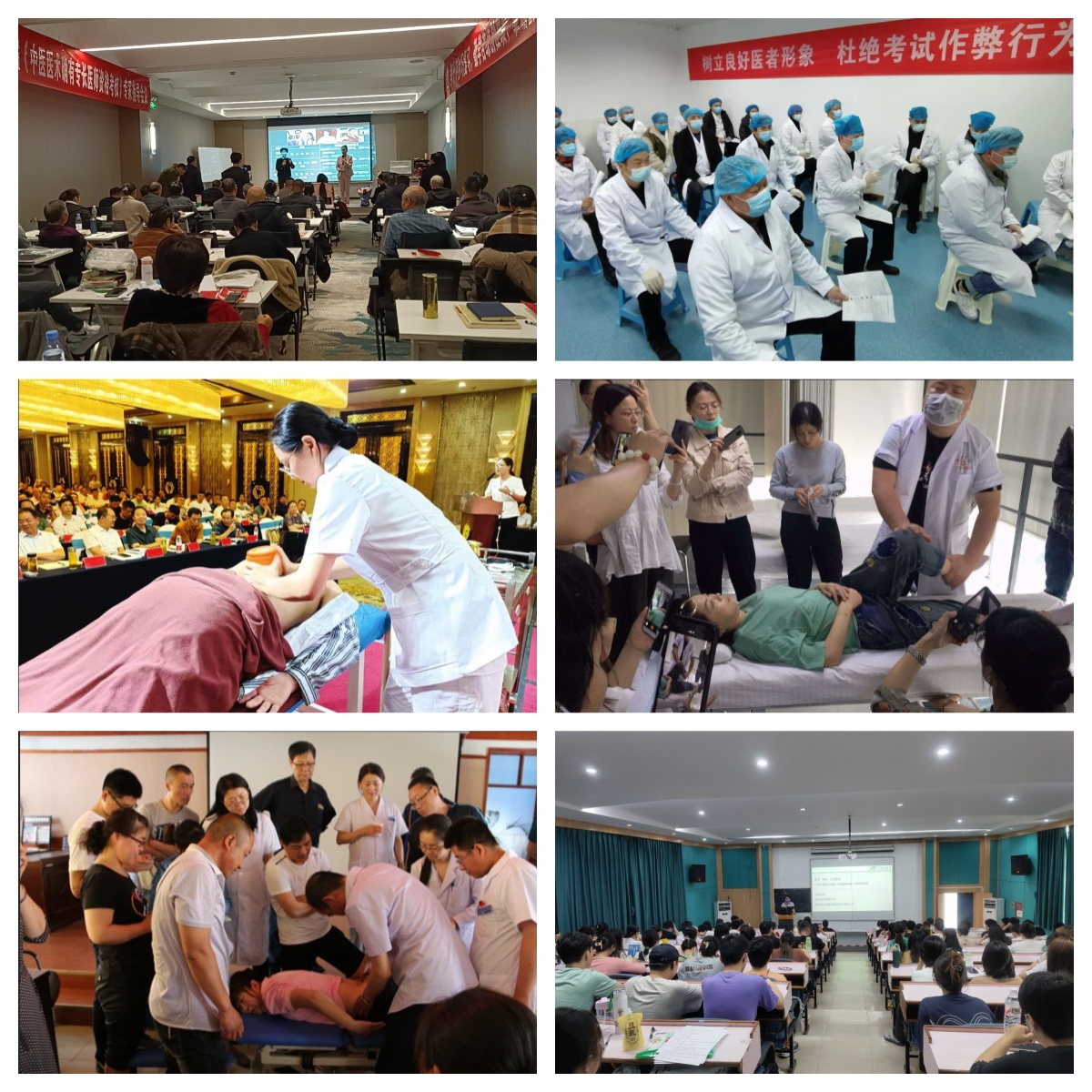 河南郑州优质的中医康复理疗技术培训机构排行榜出炉TOP10